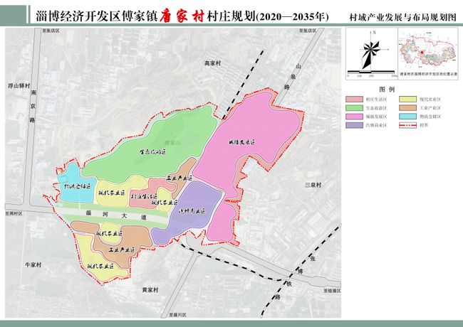 伊通经济开发区交通新闻更新