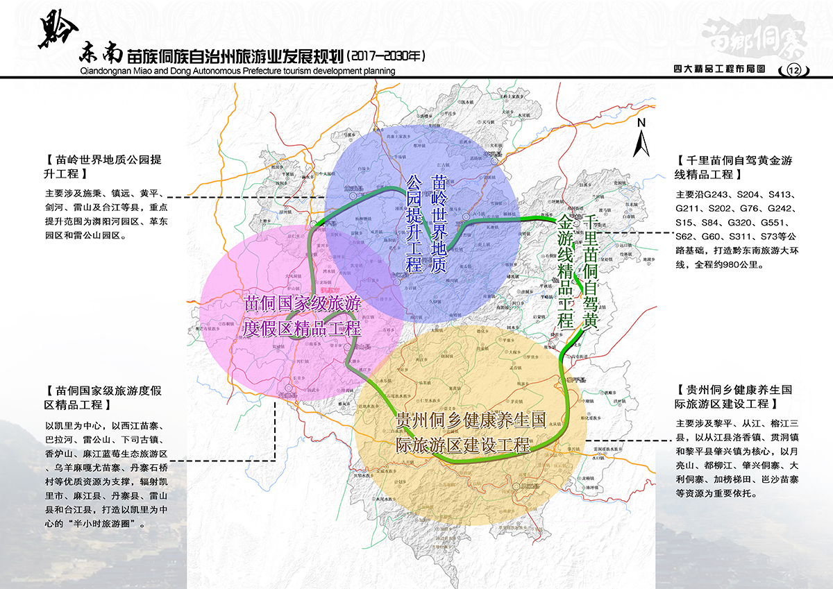 上思县殡葬事业单位发展规划展望，未来展望与策略布局