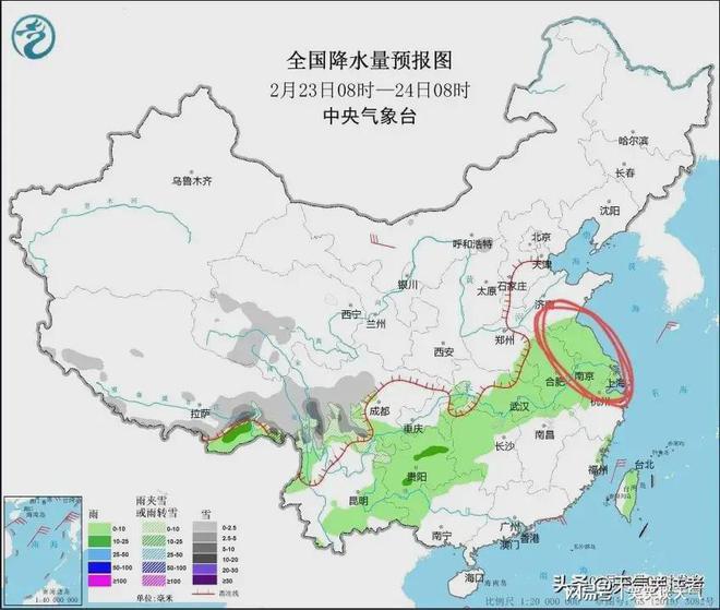 苏都村委会天气预报更新通知