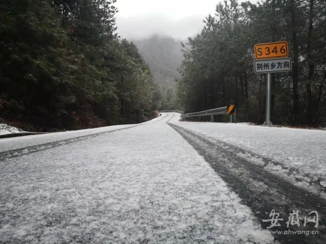 绩溪县公路运输管理事业单位招聘启事概览