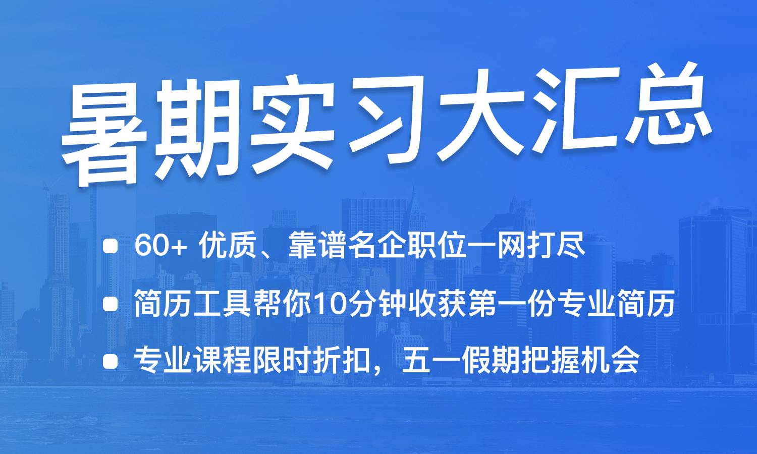 鲅鱼圈区统计局最新招聘公告详解