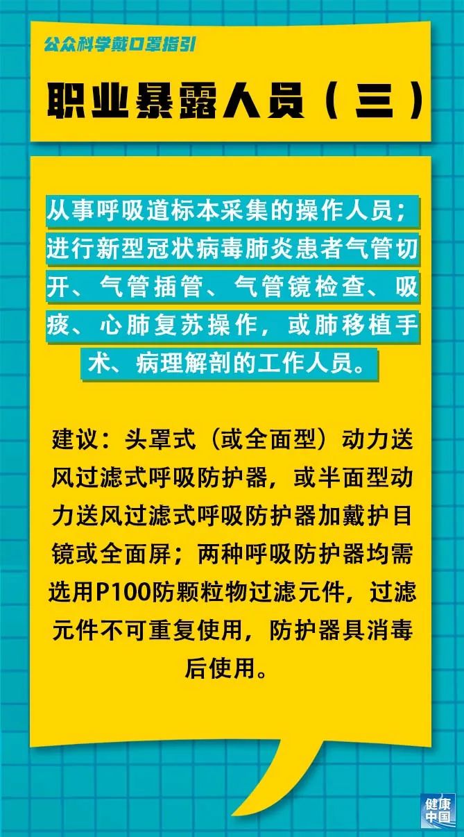 措勤县统计局最新招聘信息及相关细节深度解析