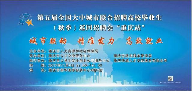 武隆县人力资源和社会保障局最新招聘速递