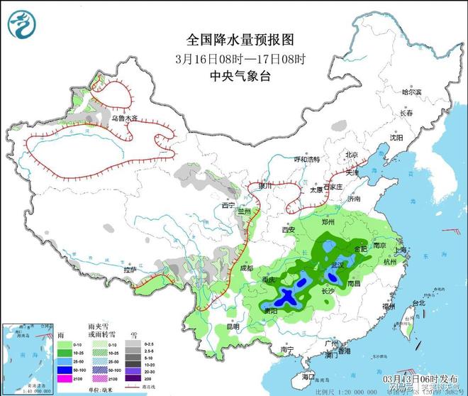 李家乡天气预报更新通知