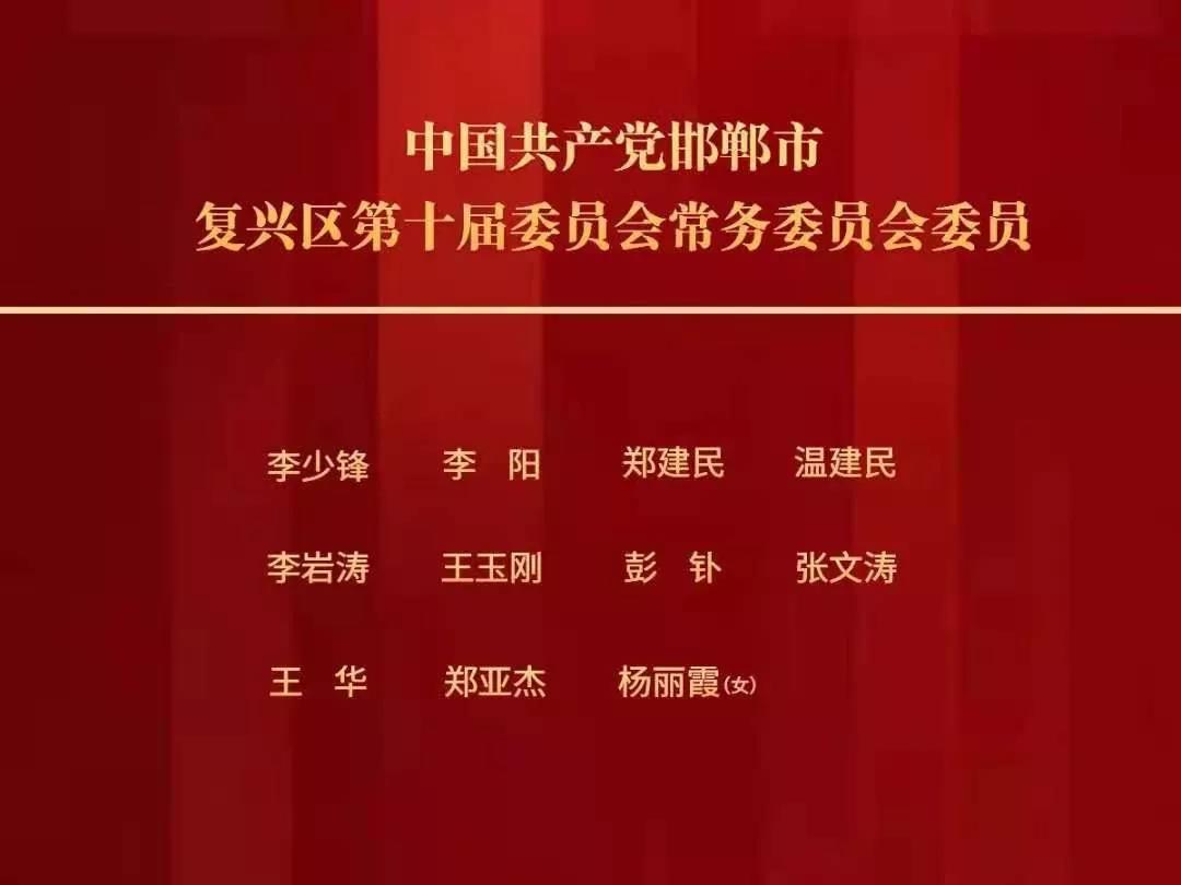 古文乡最新人事任命动态及其深远影响