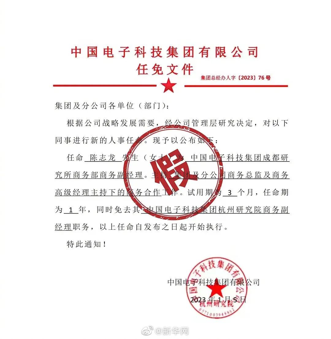 湘东区康复事业单位人事重塑，重塑康复服务新格局，最新人事任命揭晓