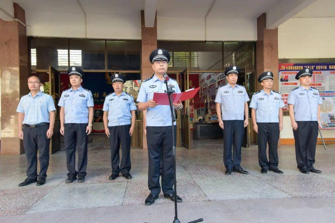 桂平市公安局领导团队，引领担当，共筑平安之路