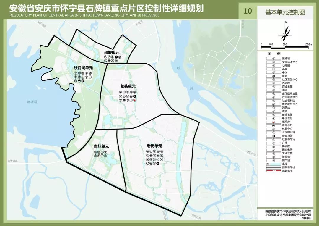 石牌街道最新发展规划，塑造未来城市新面貌蓝图