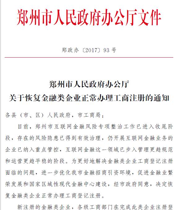 鄂城区康复事业单位最新动态与进展概览