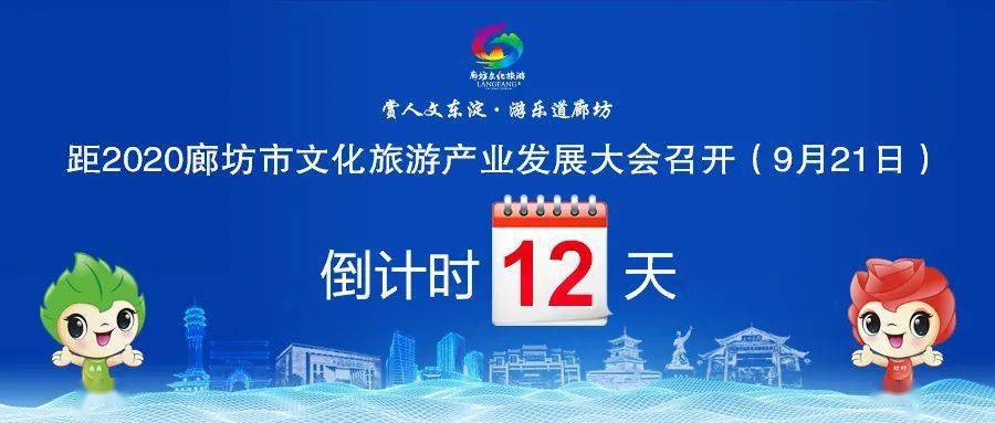 龙井市文化广电体育和旅游局招聘公告概览及细节解析