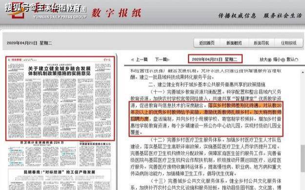 灵沙乡最新招聘信息全面解析