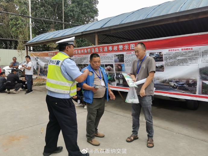 双江拉祜族佤族布朗族傣族自治县交通运输局最新动态概述