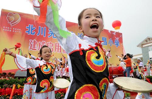 北川羌族自治县小学引领教育革新，塑造未来之光新计划启动