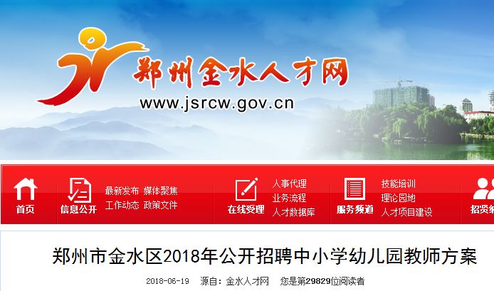 科青村最新招聘信息及其社会影响分析