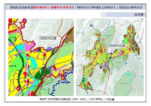 安泽县自然资源和规划局最新项目概览