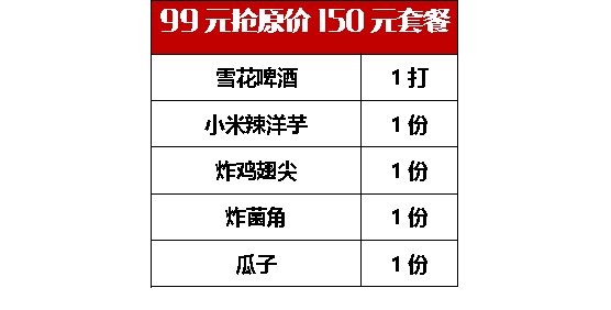 富宁县县级托养福利事业单位最新项目概览