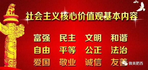 刘陈村委会最新招聘信息汇总