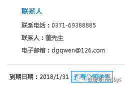 2025年2月9日 第3页