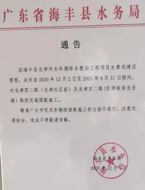 段河坝村委会人事重塑，推动社区发展新篇章的乡村领导团队任命