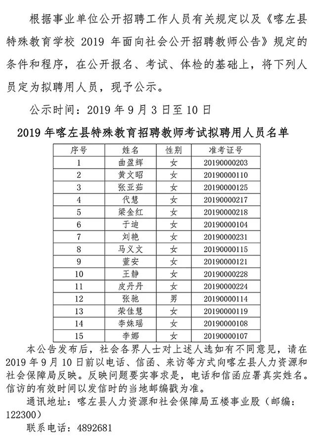 2025年2月11日 第13页