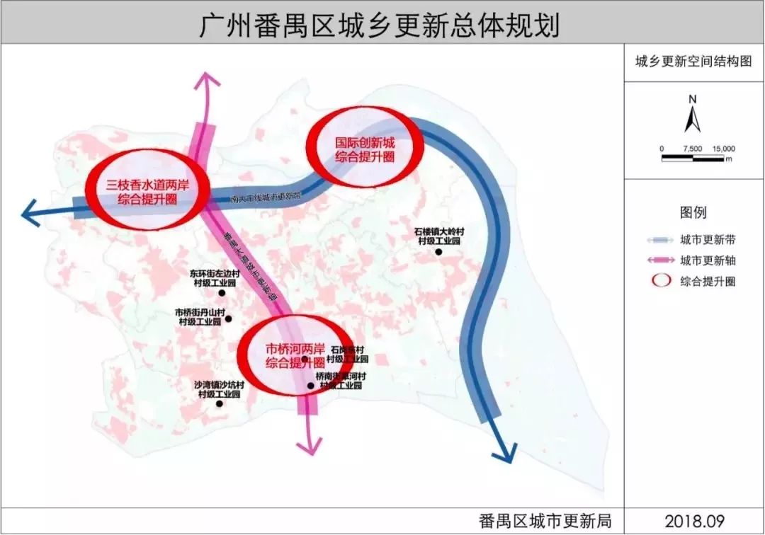 番禺区人民政府办公室最新发展规划公布