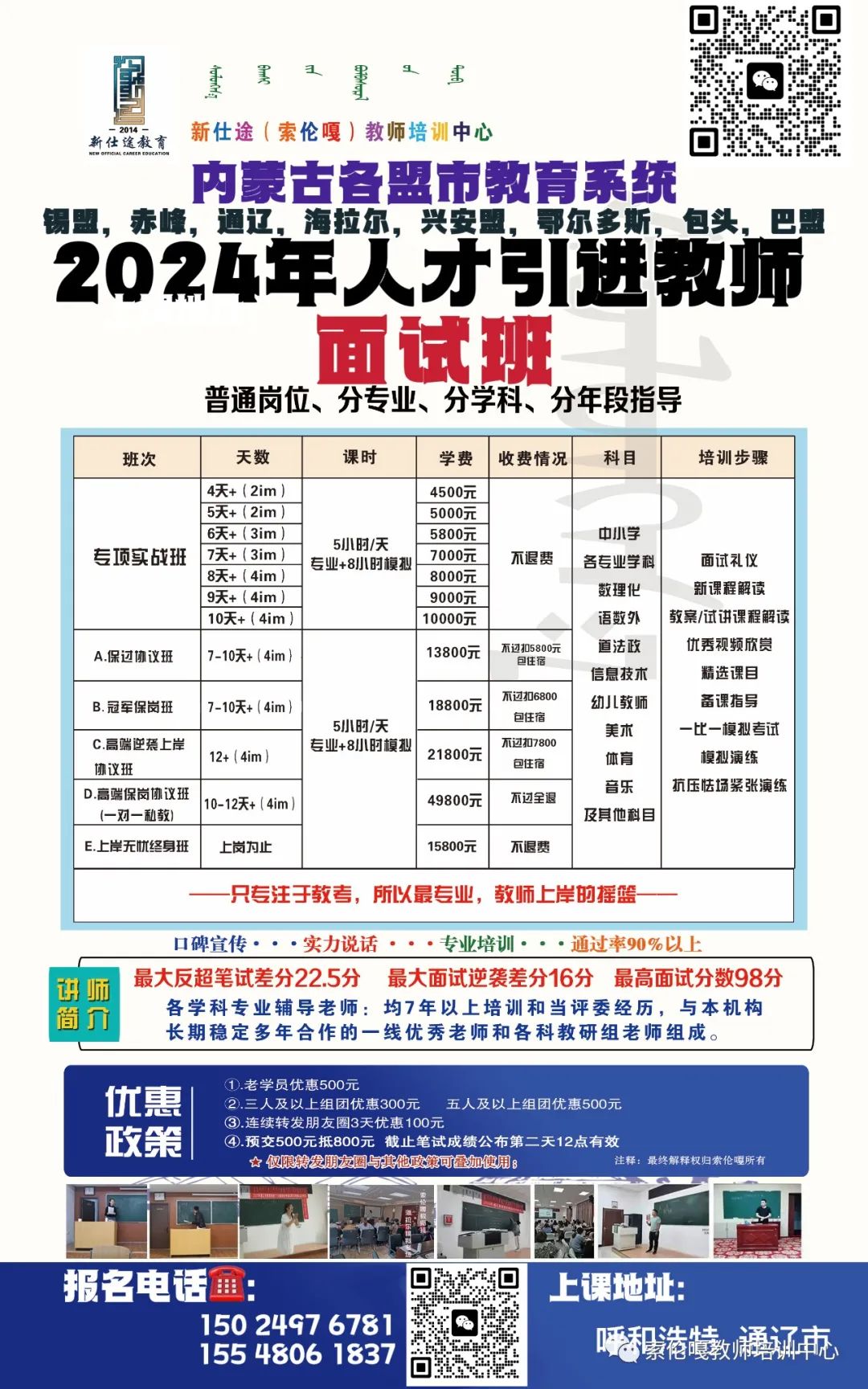 岷县成人教育事业单位新项目助力继续教育及地方社会进步发展