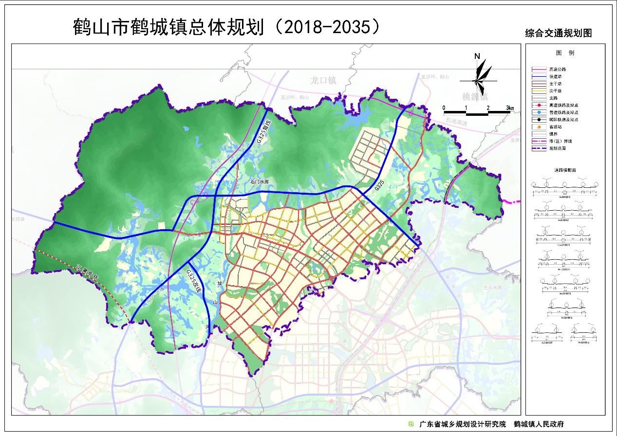 鹤城街道最新发展规划概览