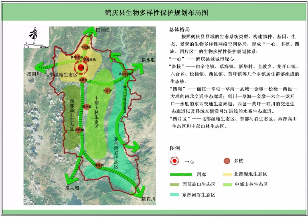 吐鲁番地区市环保局最新发展规划概览