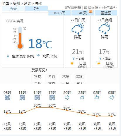 2025年2月15日 第9页