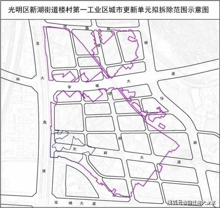 汉台区发展和改革局人事任命最新动态