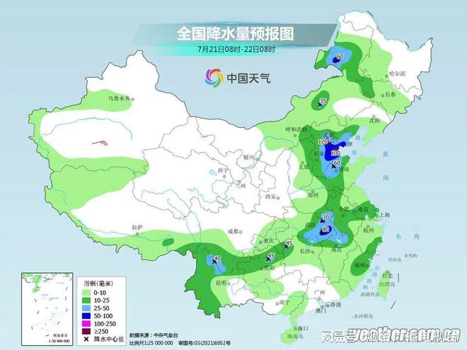 帮仁村天气预报更新通知