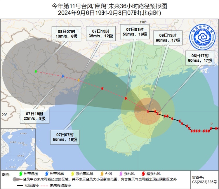 海口市城市社会经济调查队最新发展规划研究报告揭晓