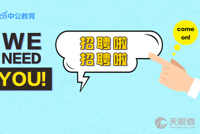 石门县体育局最新招聘信息全面解析