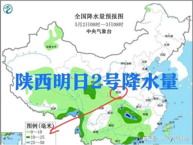 五柏村天气预报更新通知