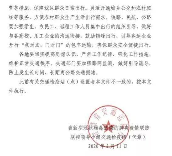 章贡区防疫检疫站人事调整，推动防疫事业再上新台阶