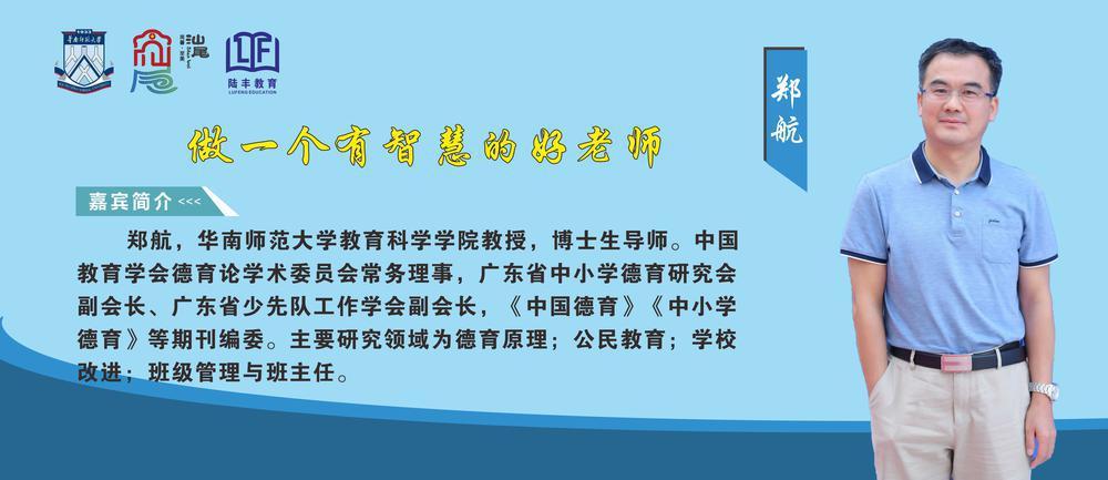 陆丰市体育局最新招聘信息全面解析