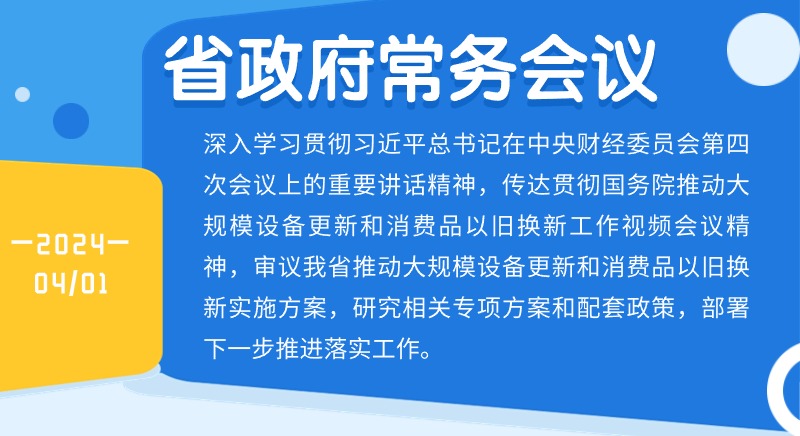 上陈村民委员会招聘启事