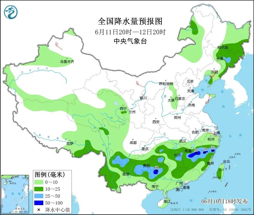 2025年2月20日 第7页