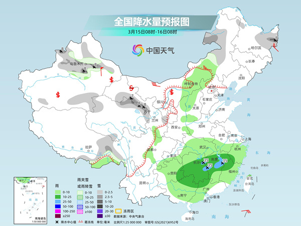 西汪镇天气预报更新通知