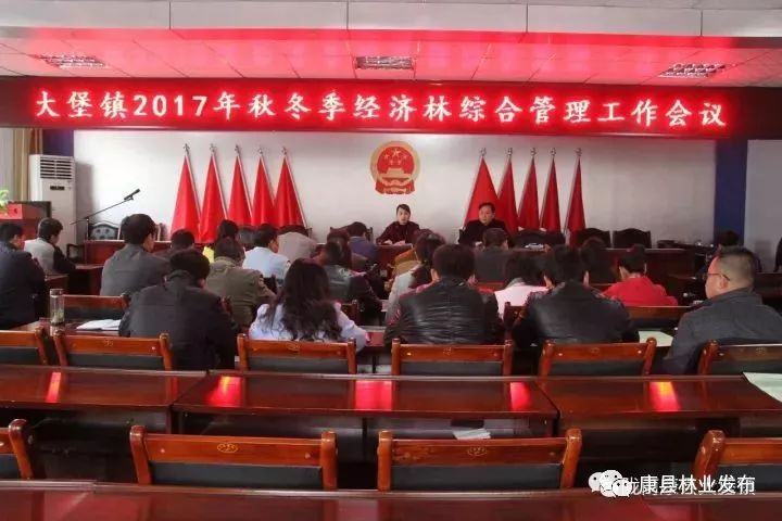 挂兰峪镇人事任命最新动态与影响分析