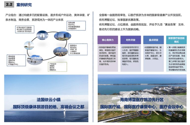 三圳镇最新招聘信息全面解析