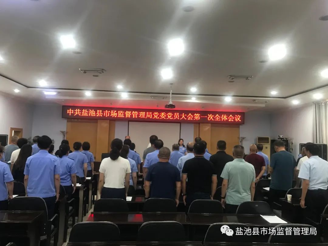 乐业县市场监督管理局人事任命动态更新