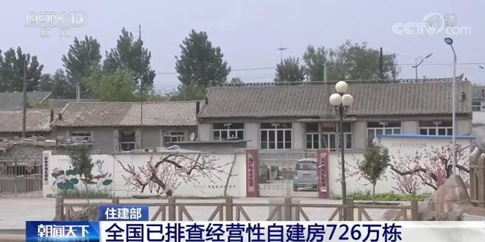 芷江侗族自治县住建局新项目推动城乡融合共建美好家园