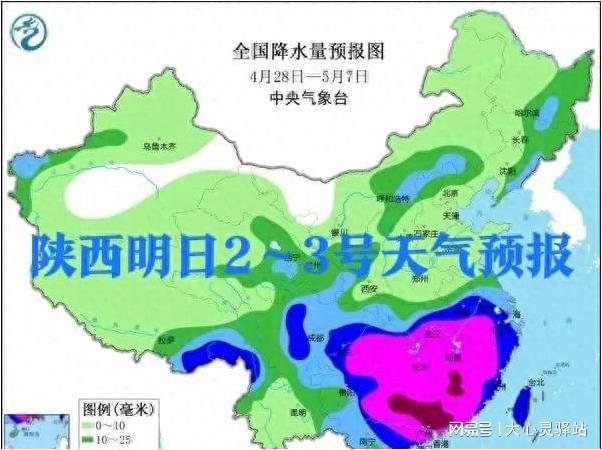 汾市乡天气预报更新通知